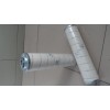 供應(yīng)PALL頗爾液壓油濾芯UE319AN40H，廠家直銷