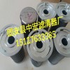 船用潤(rùn)滑油濾芯577-99-2918-01