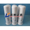 廊坊濾神供應(yīng)ELM01405特靈油過(guò)濾器