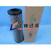 壽力250031-850油過濾器廊坊濾神可隨時(shí)發(fā)貨