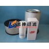 廊坊濾神批發(fā)39911631英格索蘭油過濾器