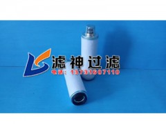 現(xiàn)貨供應(yīng)D65B萊寶真空泵排氣過濾器