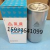 復(fù)盛空壓機(jī)濾芯71161111-48120油過濾器廠家直銷