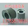 混凝土泵車液壓濾芯廠家