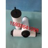濾神公司ZD7180012眾德真空泵濾芯可隨時(shí)發(fā)貨