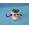 安徽貝克真空泵96541300000油霧過(guò)濾器銷(xiāo)售