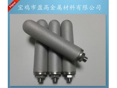 鈦金屬粉末燒結(jié)活性炭過(guò)濾芯