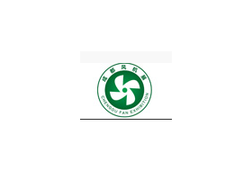 2018第四屆中國（成都）國際風(fēng)機(jī)產(chǎn)業(yè)展覽會(huì)