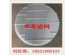 雙通道三通道折流板除霧器脫硫除塵器廠家定制