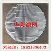 雙通道三通道折流板除霧器脫硫除塵器廠家定制
