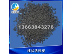 活性炭分類/果殼活性炭優(yōu)點/活性碳品牌