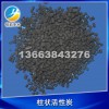 活性炭分類/果殼活性炭?jī)?yōu)點(diǎn)/活性碳品牌