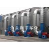 木工除塵器 家具廠中央吸塵翔宇廠家