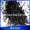 活性炭很容易誤導(dǎo)消費(fèi)者的幾點(diǎn)你是否中招