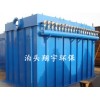 脈沖布袋除塵器 質(zhì)量精良 翔宇公司制造