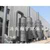 化工廠除塵器質(zhì)量優(yōu)良 選翔宇設(shè)備最明智