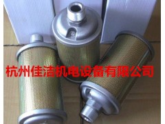 XY消音器XY-05 XY-07 XY-10 XY-15