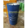 惠普油墨過濾器710-0546