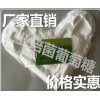 陜西污水處理工業(yè)葡萄糖廠家