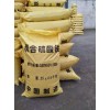 聚合硫酸鐵絮凝劑工業(yè)廢污水處理脫色劑沉淀劑固體25kg