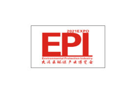2021大灣區(qū)（深圳）國際環(huán)保產(chǎn)業(yè)博覽會(huì)