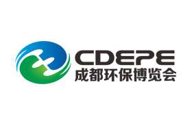 CDEPE 2021成都國際環(huán)保博覽會(huì)延期11月舉辦