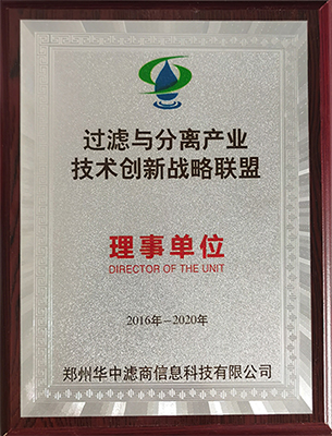 理事單位 拷貝