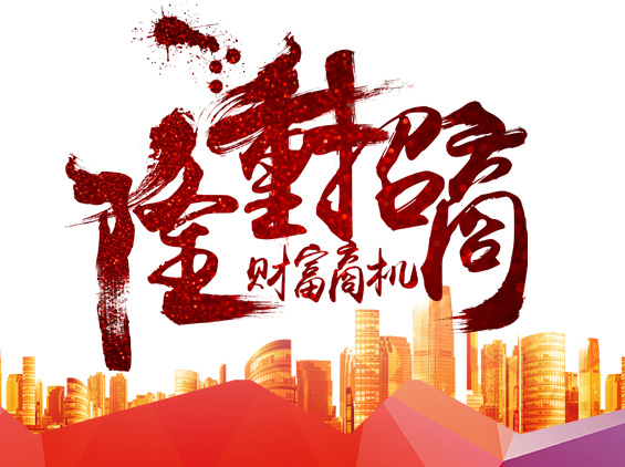 占位廣告
