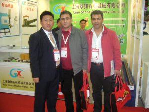 上海耿翔實業(yè)有限公司