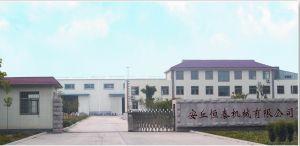 安丘恒泰機(jī)械有限公司