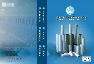 珠海市萬(wàn)方過(guò)濾器材有限公司