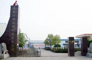 萊蕪興業(yè)濾材樹脂有限公司