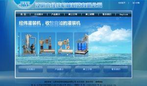 江陰市經(jīng)緯機械制造有限公司