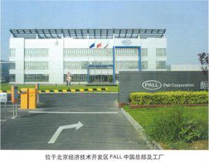 東營正邦工貿(mào)有限公司