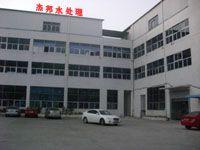 東莞市杰邦<span id=