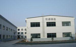 富陽市佳通鑄造材料有限公司