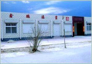 固安縣鑫鵬機(jī)械廠