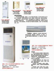 武漢海德能水處理環(huán)境設備工程有限公司