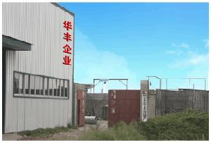 溫州市龍灣永中華峰水處理設(shè)備廠