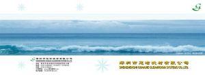 深圳市冠潔<span id=