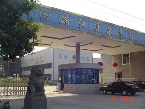 杭州貝特過濾機有限公司