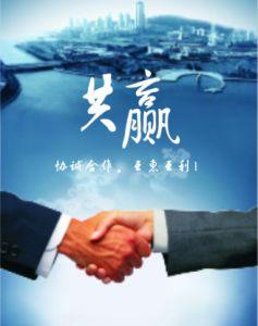 涿州市白云石粉來料加工廠