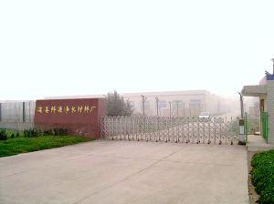 溫縣科源凈水材料廠