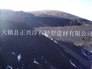 天鎮(zhèn)縣正興浮石輕型建材有限公司