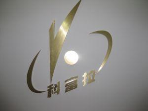 湖州科富拉膜技術有限公司