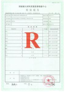 河南銳石投資集團(tuán)股份有限公司