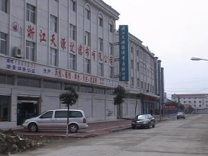 浙江天源過濾布有限公司