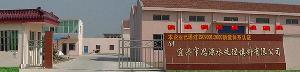 宜興市思源<span id=
