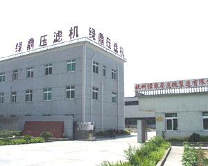 杭州綠鼎壓濾機制造有限公司