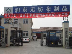 上海潤(rùn)東<span id=